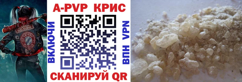 Alpha-PVP мука Купить где Жигулёвск
