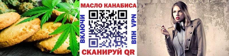 Cannafood конопля  Купить где  Жигулёвск 