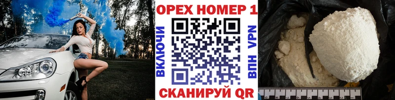 Купить  Жигулёвск  Кокаин FishScale 
