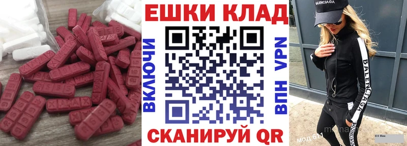 Купить  Жигулёвск  Экстази 99% 