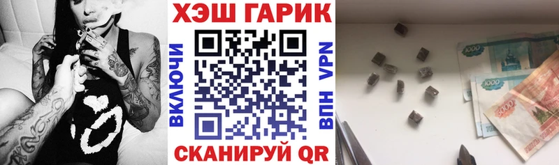 ГАШ Изолятор Купить закладки Жигулёвск