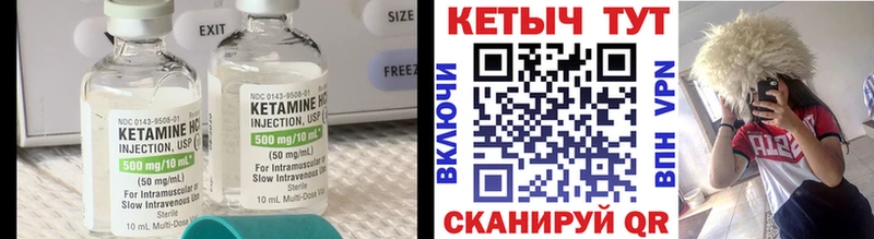 Купить закладки  Жигулёвск  КЕТАМИН VHQ 