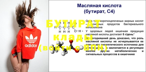 не бодяженный Каменка