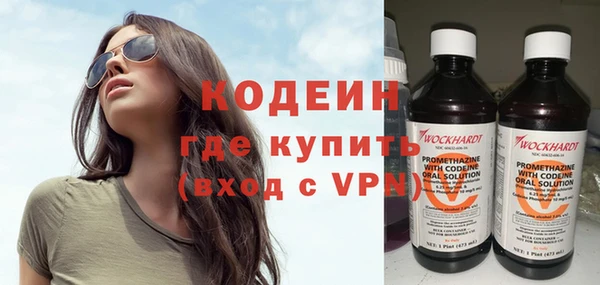 не бодяженный Каменка