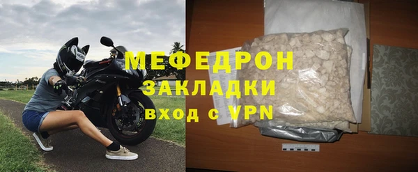 крисы Каменск-Шахтинский