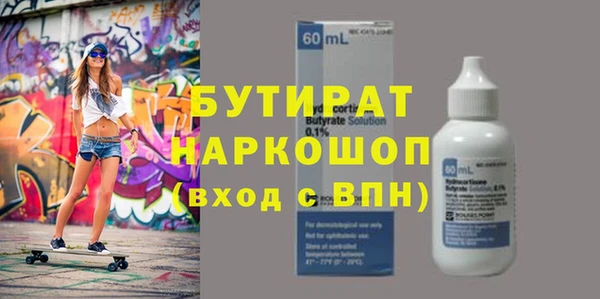 Альфа ПВП Каменногорск