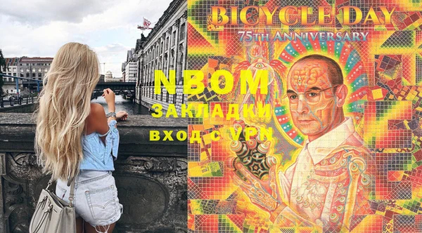 jwh Домодедово