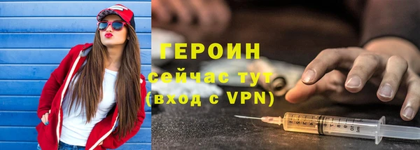 mdma Одинцово