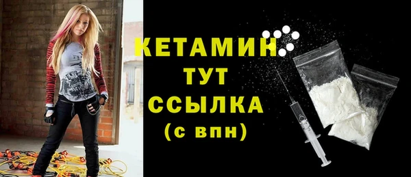 крисы Каменск-Шахтинский