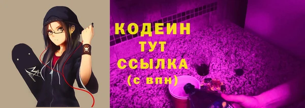 крисы Каменск-Шахтинский