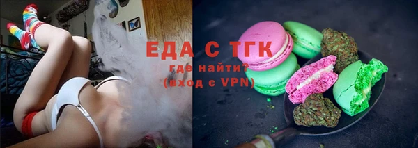 Альфа ПВП Каменногорск