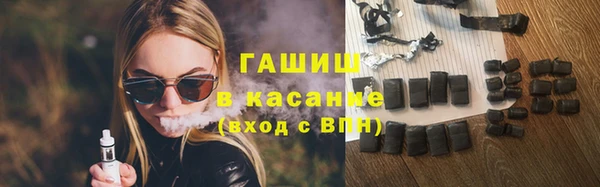 Альфа ПВП Каменногорск