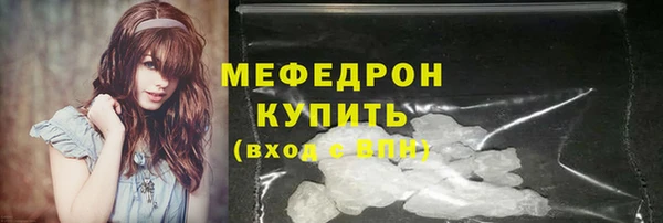 крисы Каменск-Шахтинский