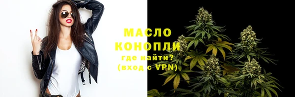 крисы Каменск-Шахтинский