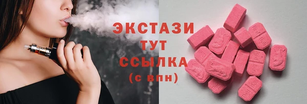 крисы Каменск-Шахтинский