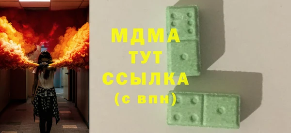 Альфа ПВП Каменногорск