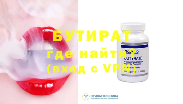 прущие крисы Березники