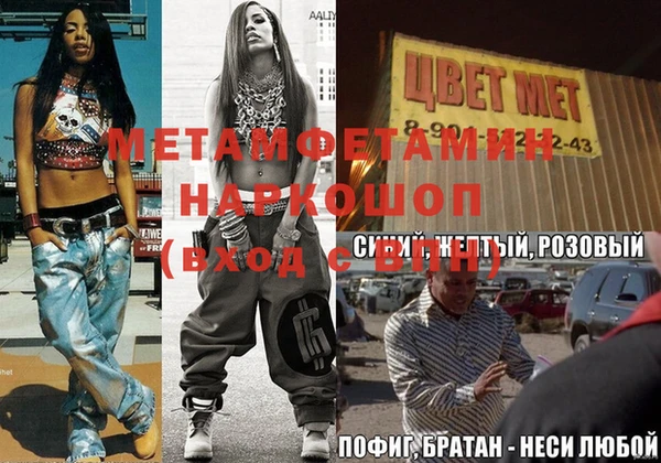 jwh Домодедово