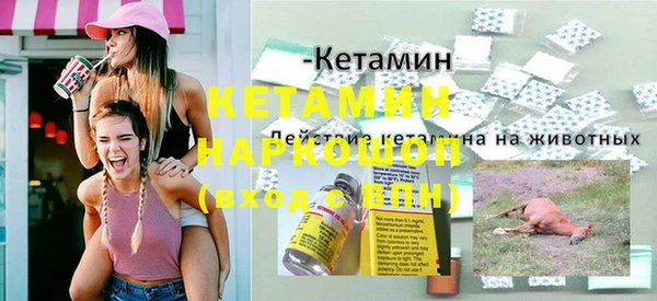 крисы Каменск-Шахтинский