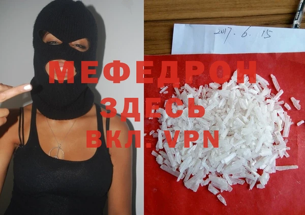 Альфа ПВП Каменногорск