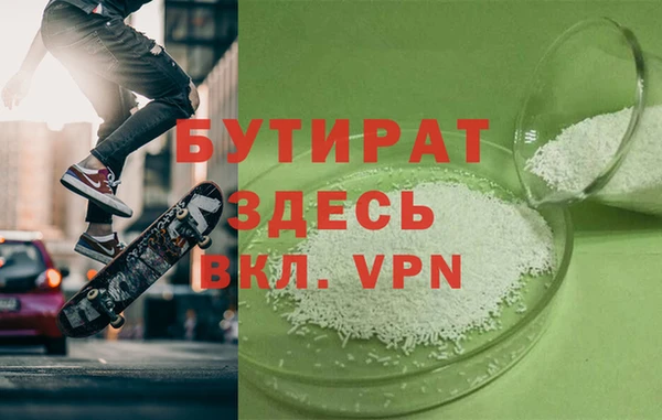 крисы Каменск-Шахтинский