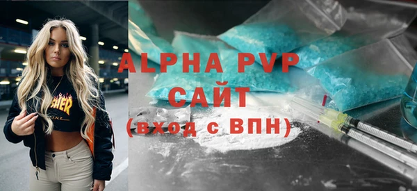 Альфа ПВП Каменногорск