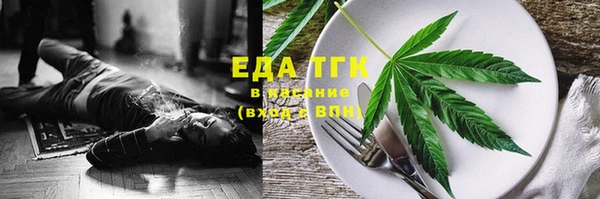 крисы Каменск-Шахтинский