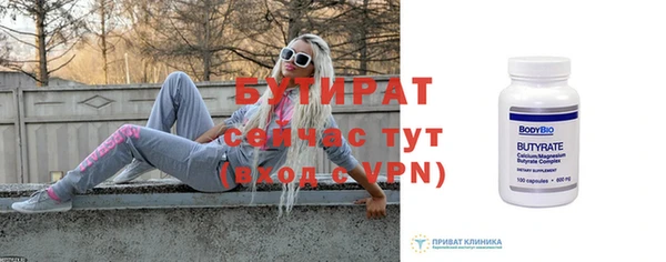 Альфа ПВП Каменногорск