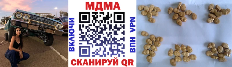 Купить закладки  Жигулёвск  МДМА кристаллы 