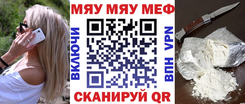 Купить  Жигулёвск  Меф кристаллы 