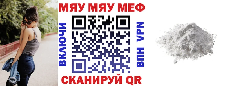 Мефедрон  Жигулёвск