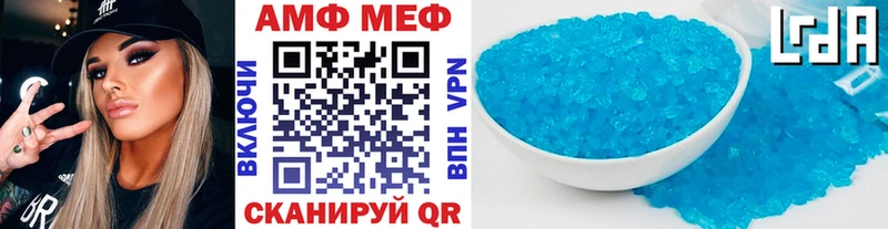 Первитин мет  Купить где  Жигулёвск 