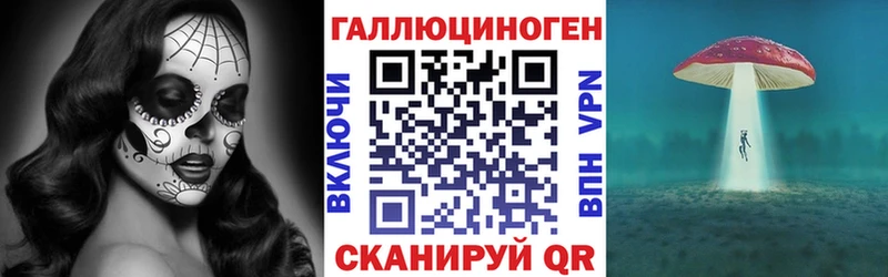 Псилоцибиновые грибы мицелий  Купить закладки  Жигулёвск 